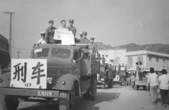 施行的死刑案件