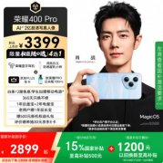 京东联袂厂商带来海量爆款3C数码