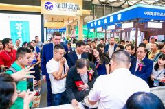 <b>冻米面、暖锅料、速冻肉成品、速冻水产、预制</b>