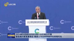 我院还和烟台市人平易近、全球化智库结合从办